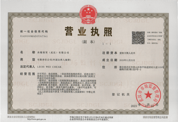 Certification 1