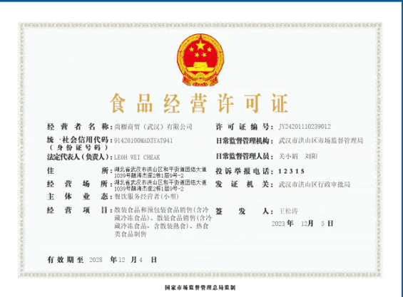 Certification 2